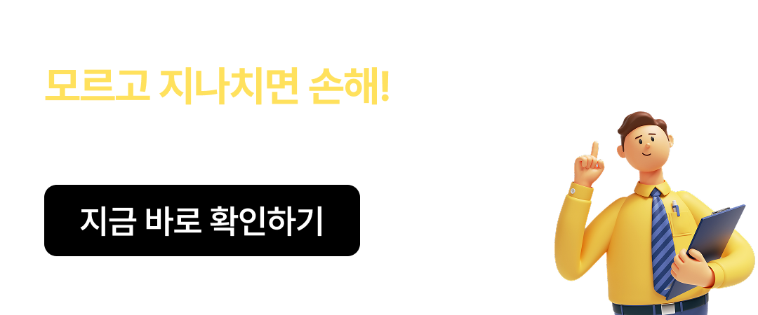 모바일배너02
