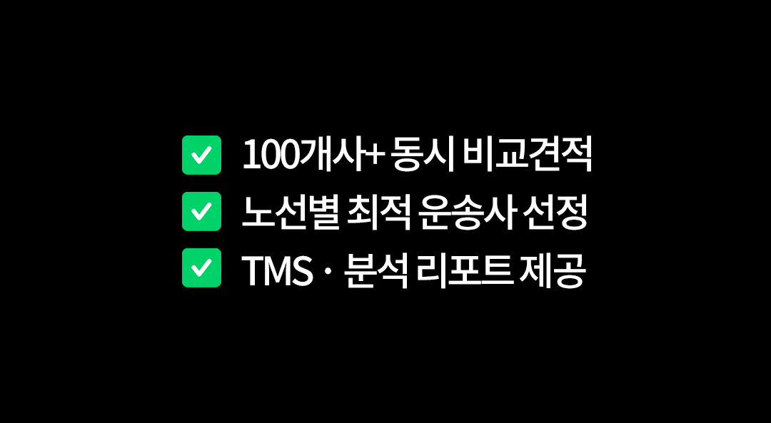 메인