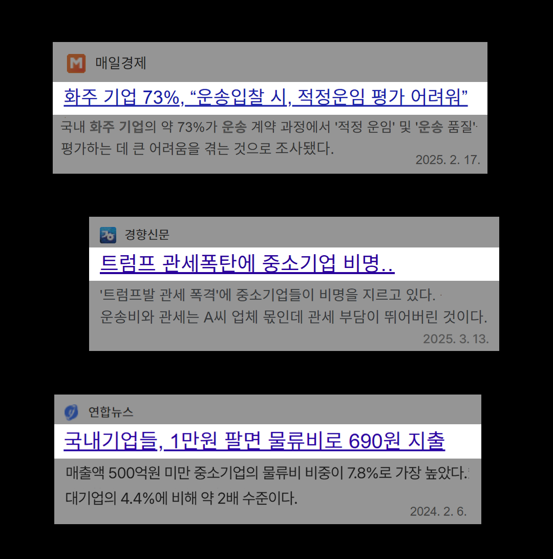페인포인트
