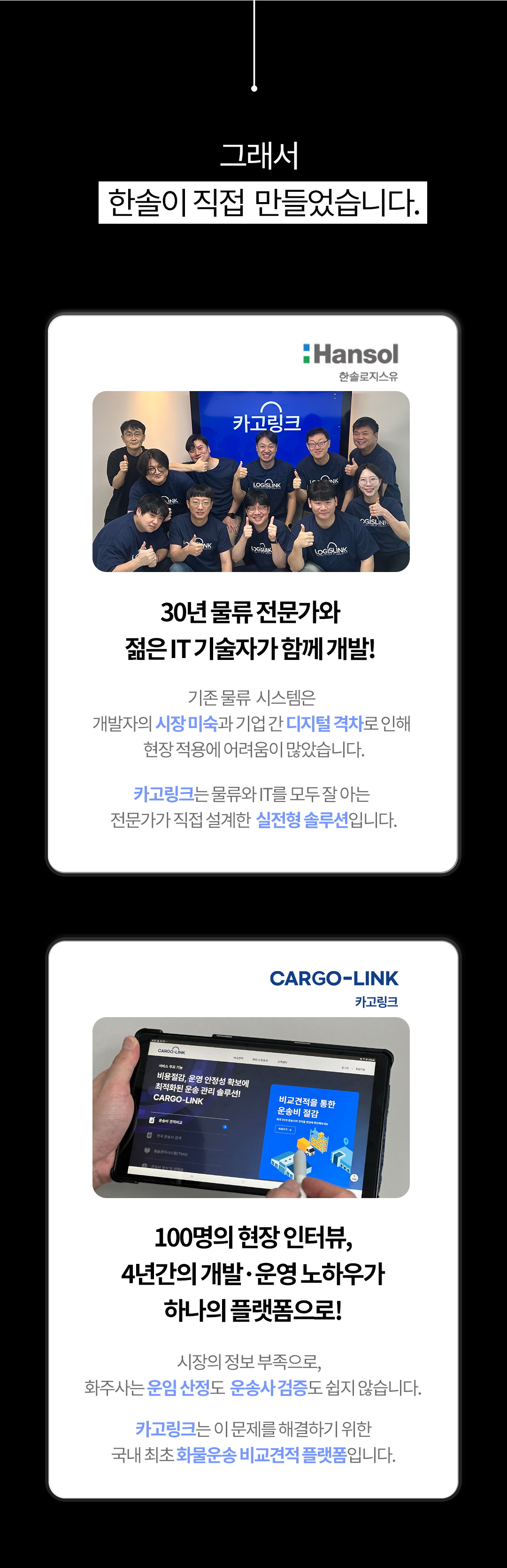 개발배경
