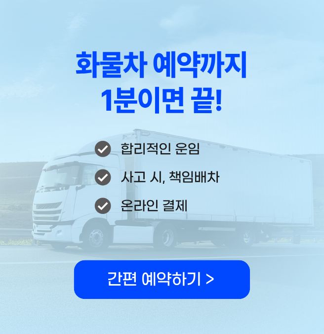 main_banner_001